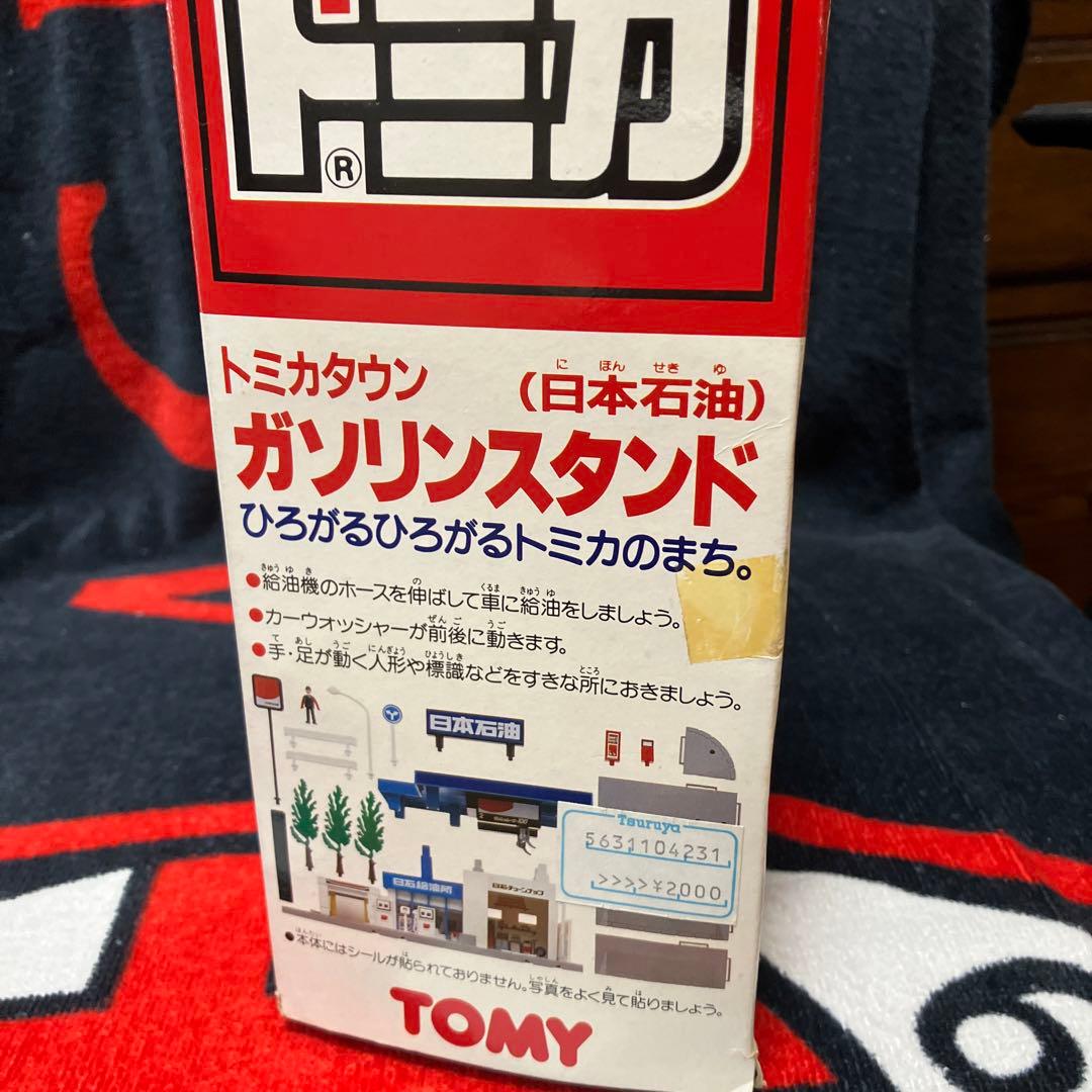 トミカタウン　ガソリンスタンド(日本石油)