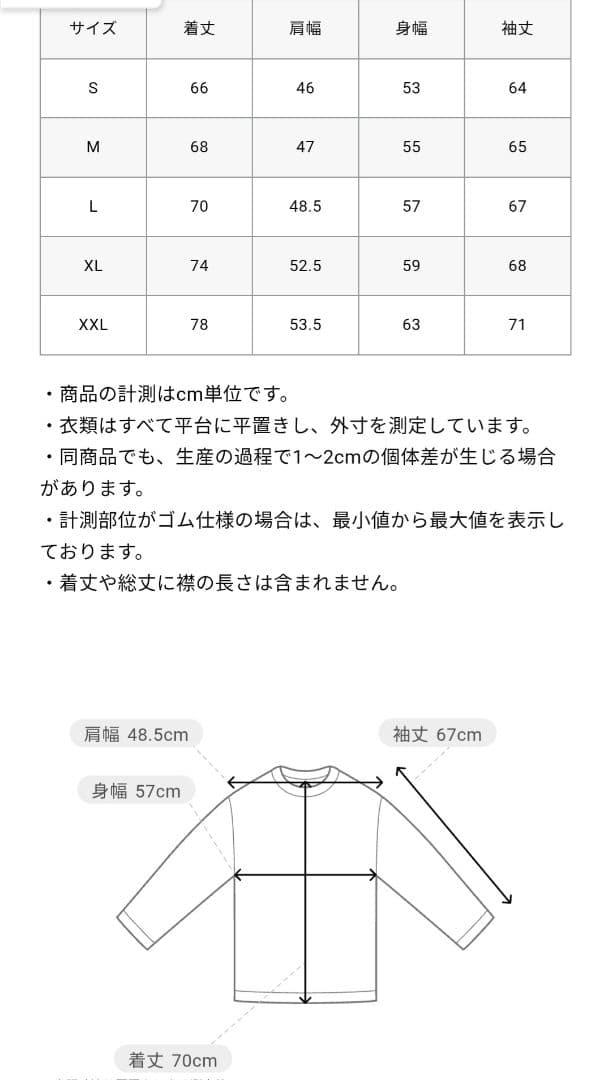 25aw FCRB ZIP-UP SWEAT HOODIE L 24シャツ