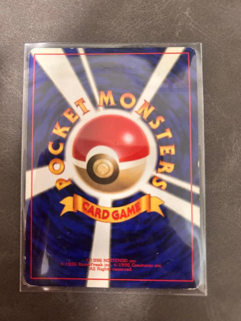 ポケモンカード ピッピ　旧裏　初版　マークなし