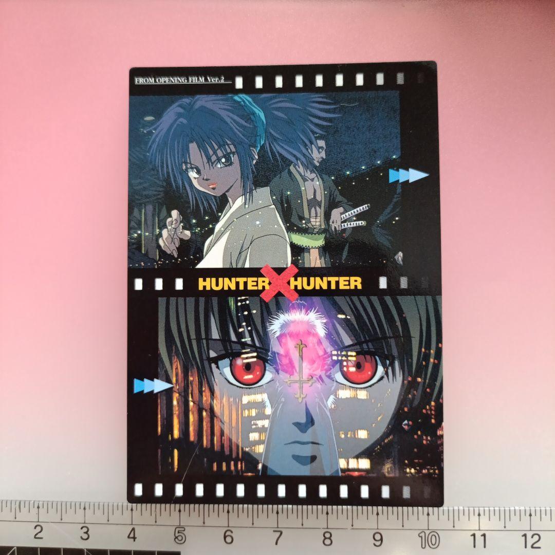 HUNTER×HUNTER 　初版　カードダスマスターズ　セット　2001