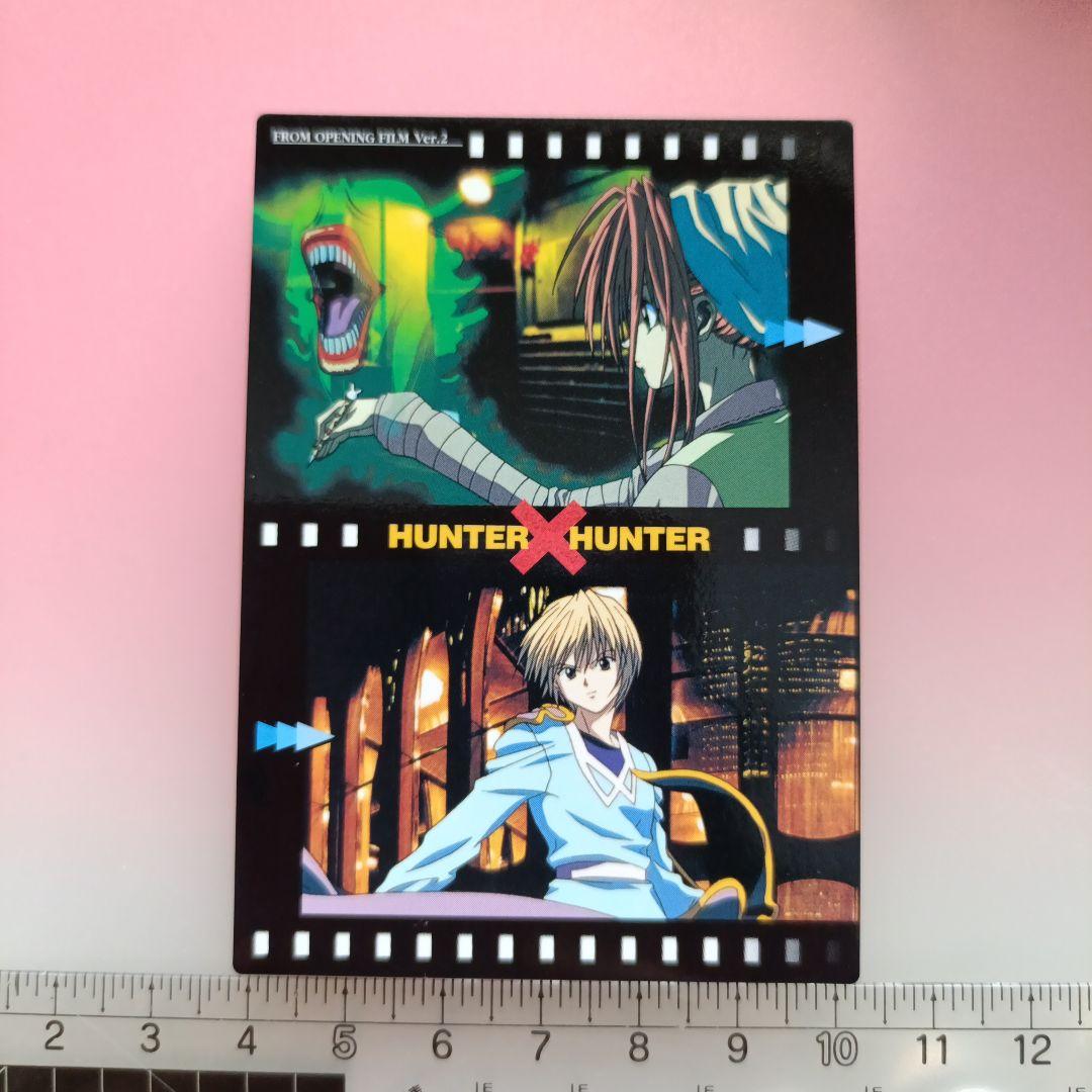 HUNTER×HUNTER 　初版　カードダスマスターズ　セット　2001