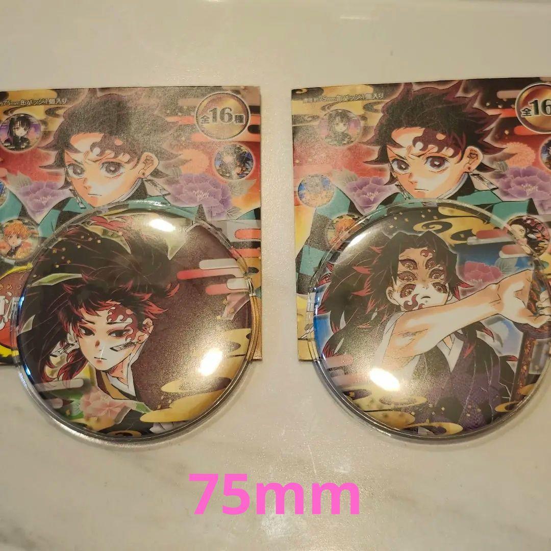 【鬼滅の刃】コレクション缶バッジ 75mm×２