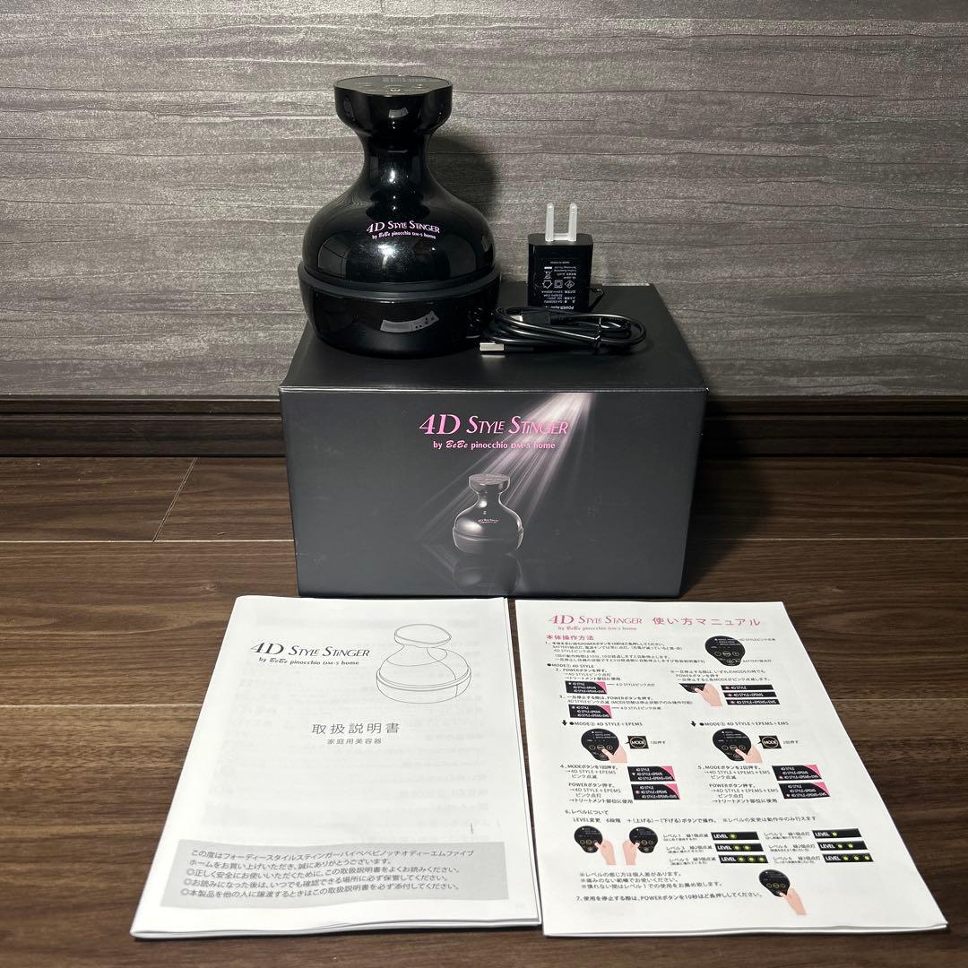 ピュアコード 4D Style Stinger 美顔器