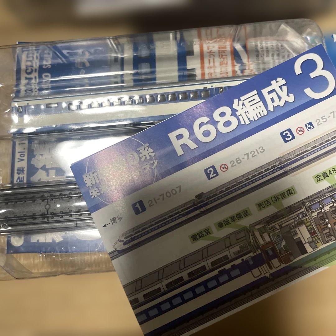 新幹線0系 Zゲージ鉄道全集vol.1 栄光のラストラン 全6種＋シークレット