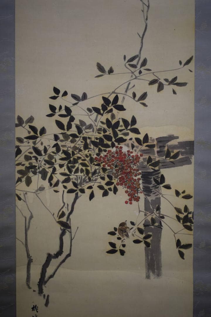 真作/桃坡/雪中南天に雀図/絹表装/桐箱二重箱付/布袋屋掛軸HF-878