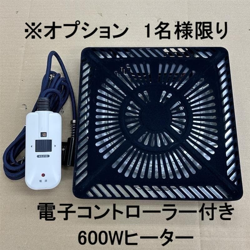 ☆BIG折れ脚　円形こたつ100NA＋WH 【訳あり特価】