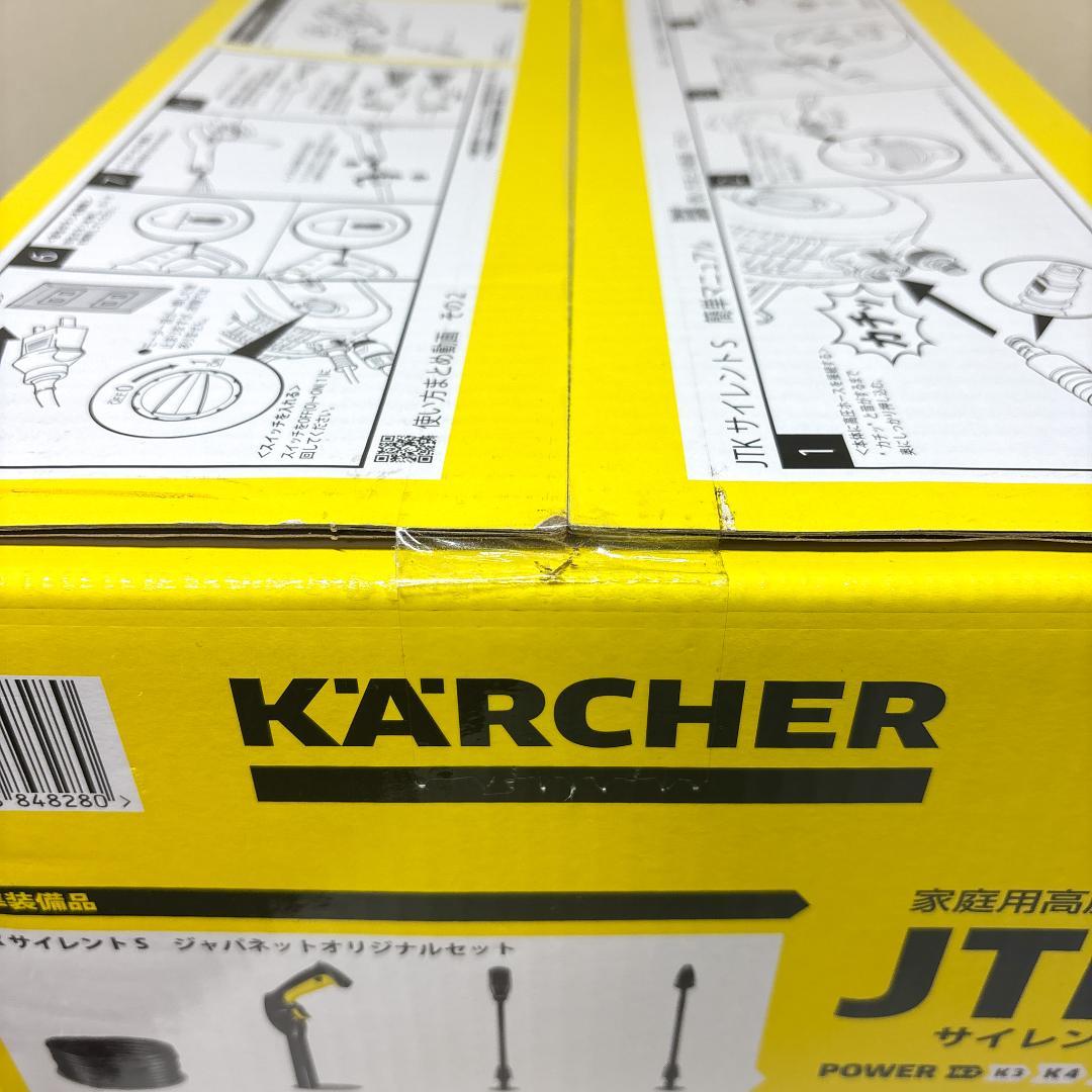 未開封　KARCHER JTK Silent S 高圧洗浄機