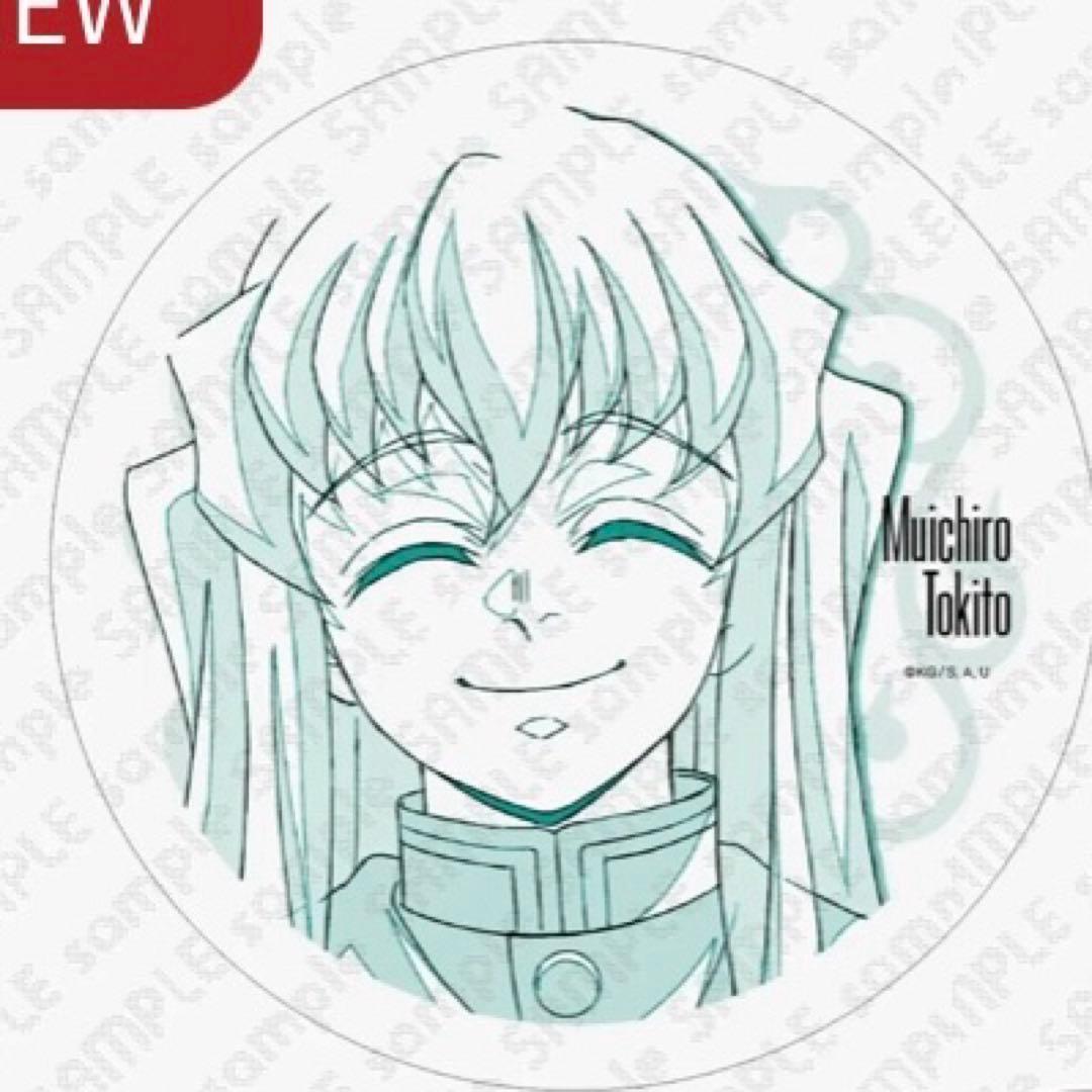 鬼滅の刃 刀鍛冶 時透 無一郎 コースター ufotable