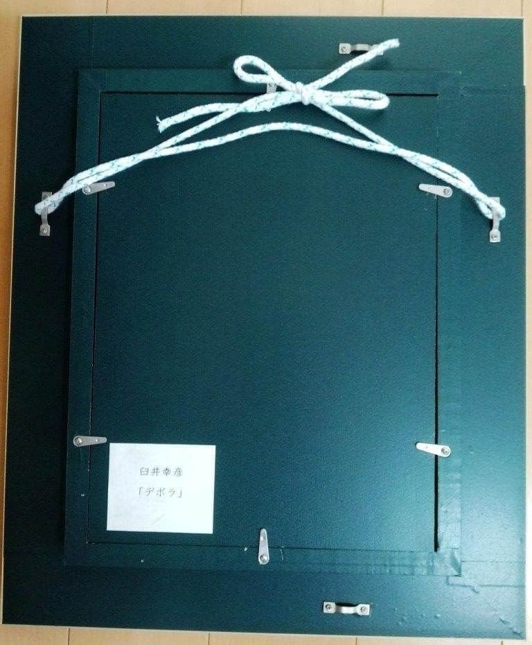 臼井幸彦、油彩画「デボラ」、FSM