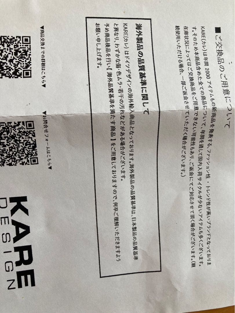 インド製　木製チェスト