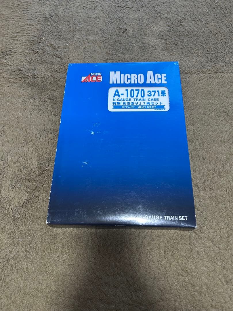 マイクロエース　A-1070 371系あさぎり