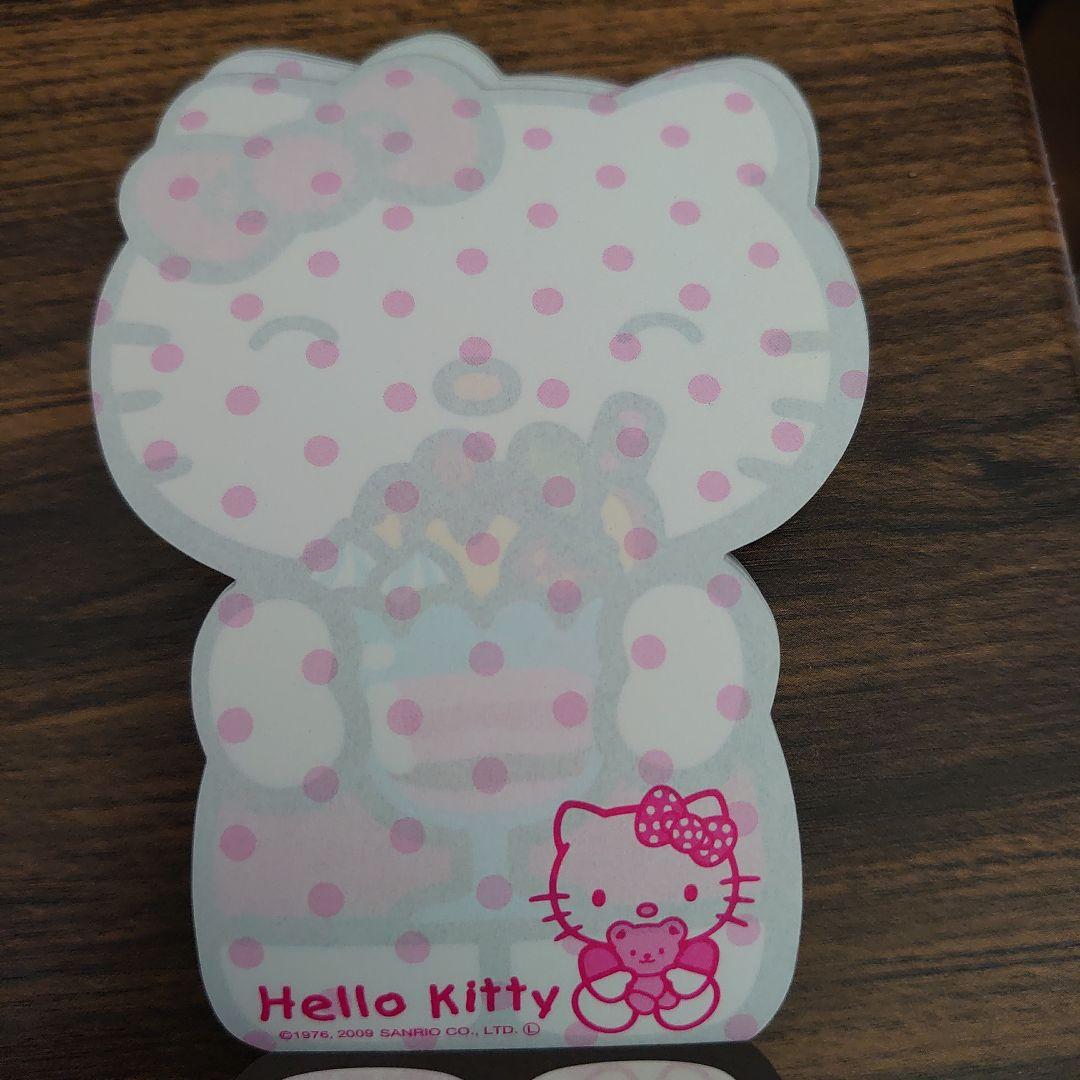❤*中様 使い残り♡ハローキティ ダイカットメモ