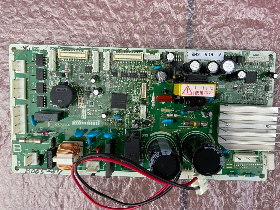 日立　冷蔵庫　制御基板　R-B6700 601