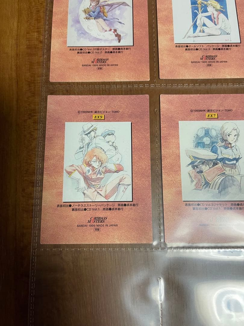 ふしぎの海のナディア　カードマスターズ　sp6枚