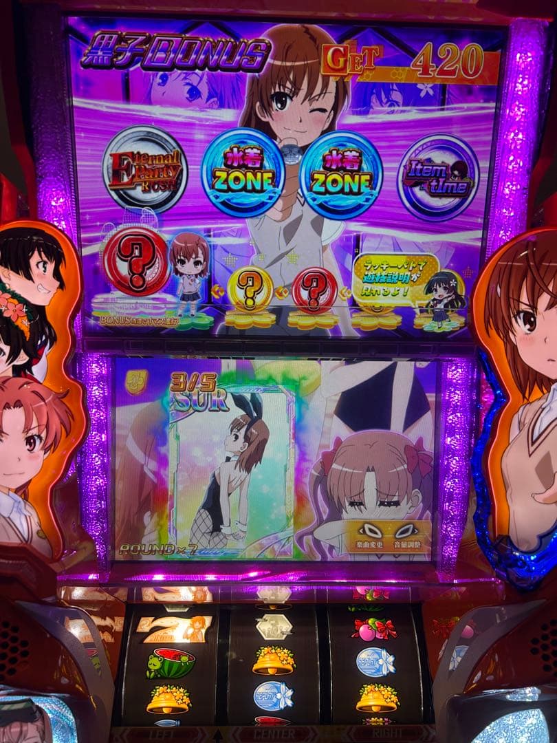 パチスロ実機　とある化学の超電磁砲　レールガン