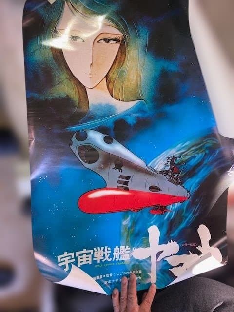 ジャンク品】銀河鉄道999　キャプテンハーロック　ヤマト　松本零士他　ポスター