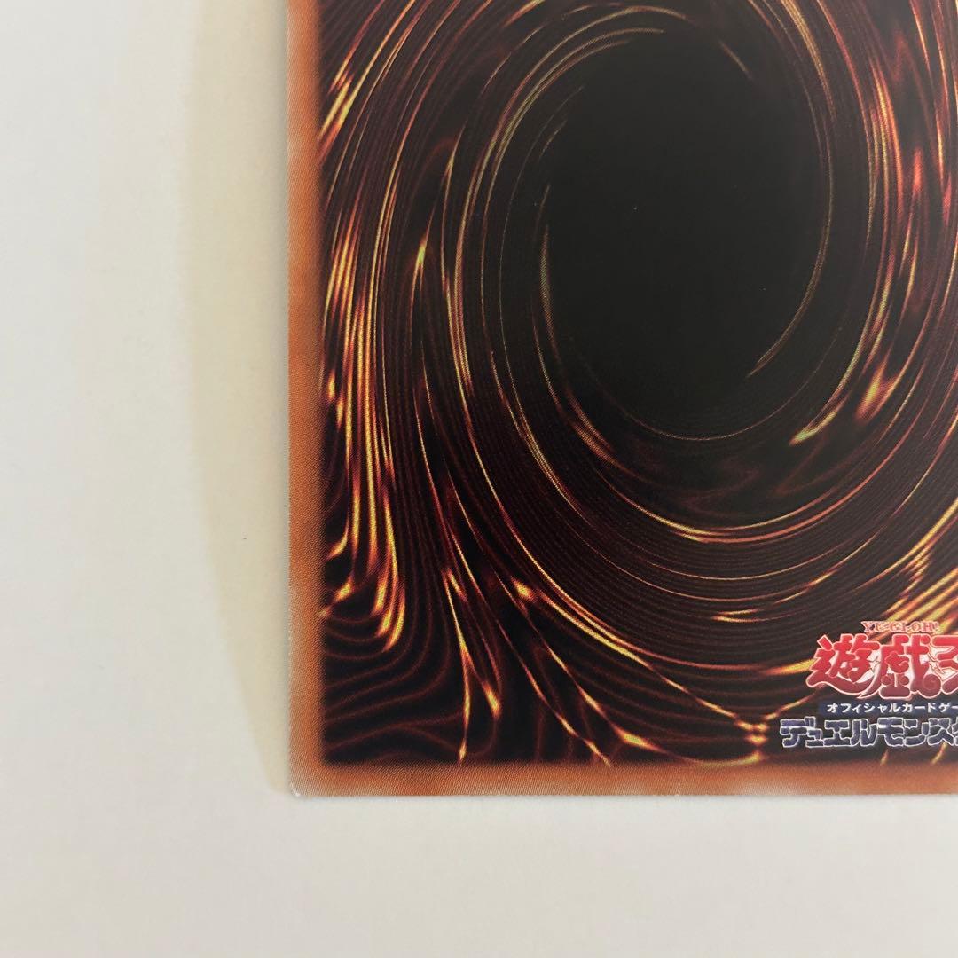 遊戯王 増殖するG 20thシークレットレア