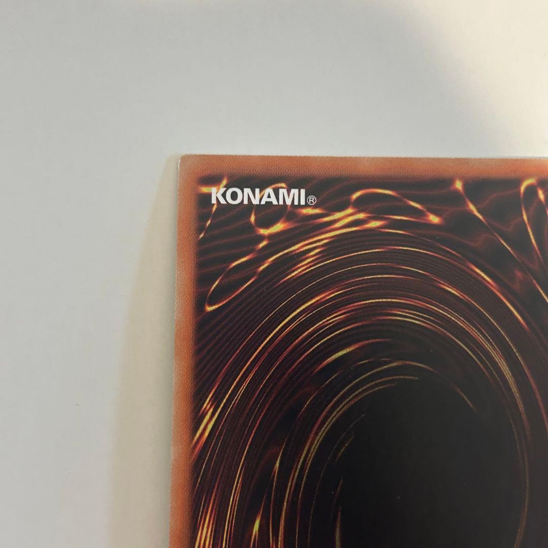 遊戯王 増殖するG 20thシークレットレア