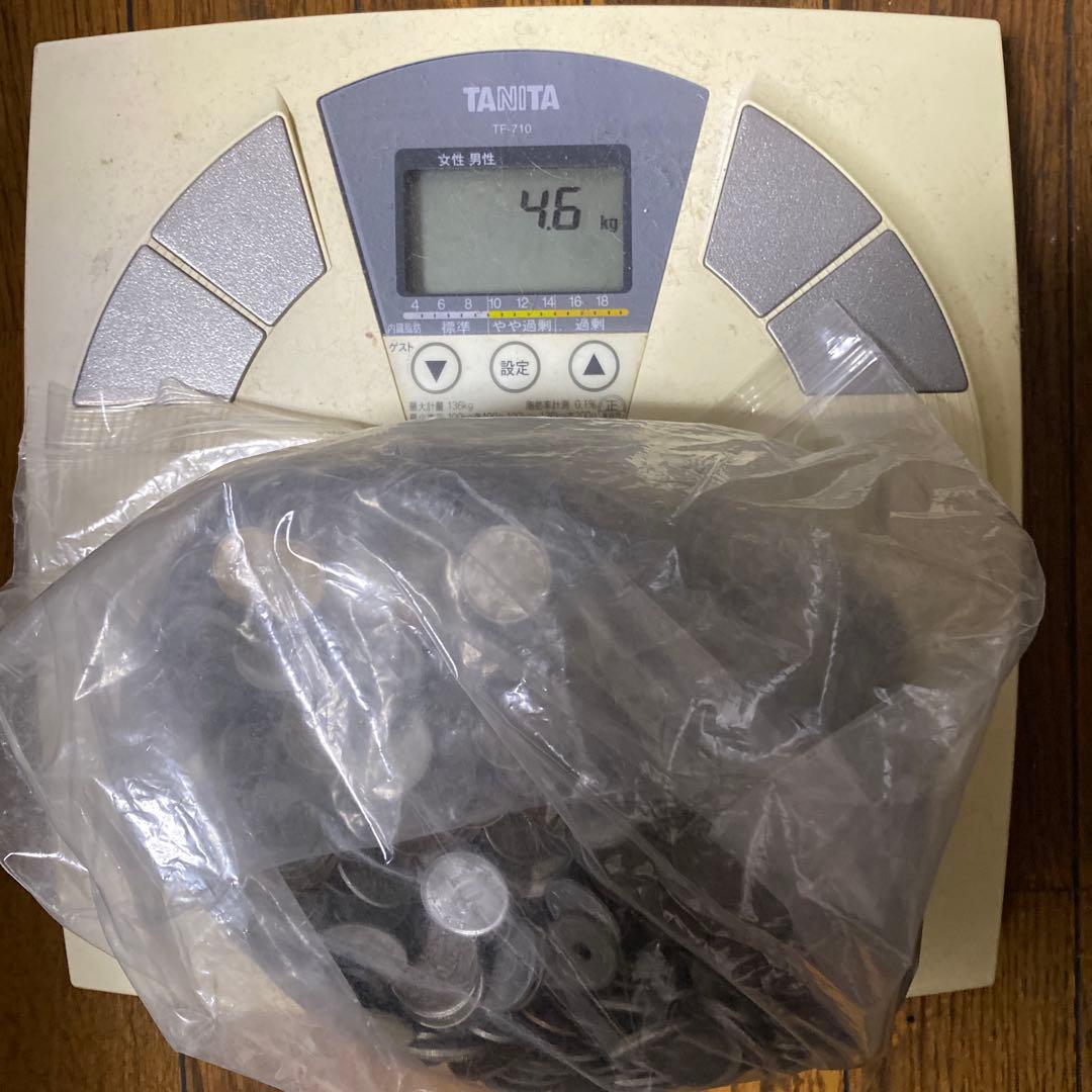 日本の古銭 明治 大正 昭和 レトロ まとめ売り 正味4.6Kg NO.51