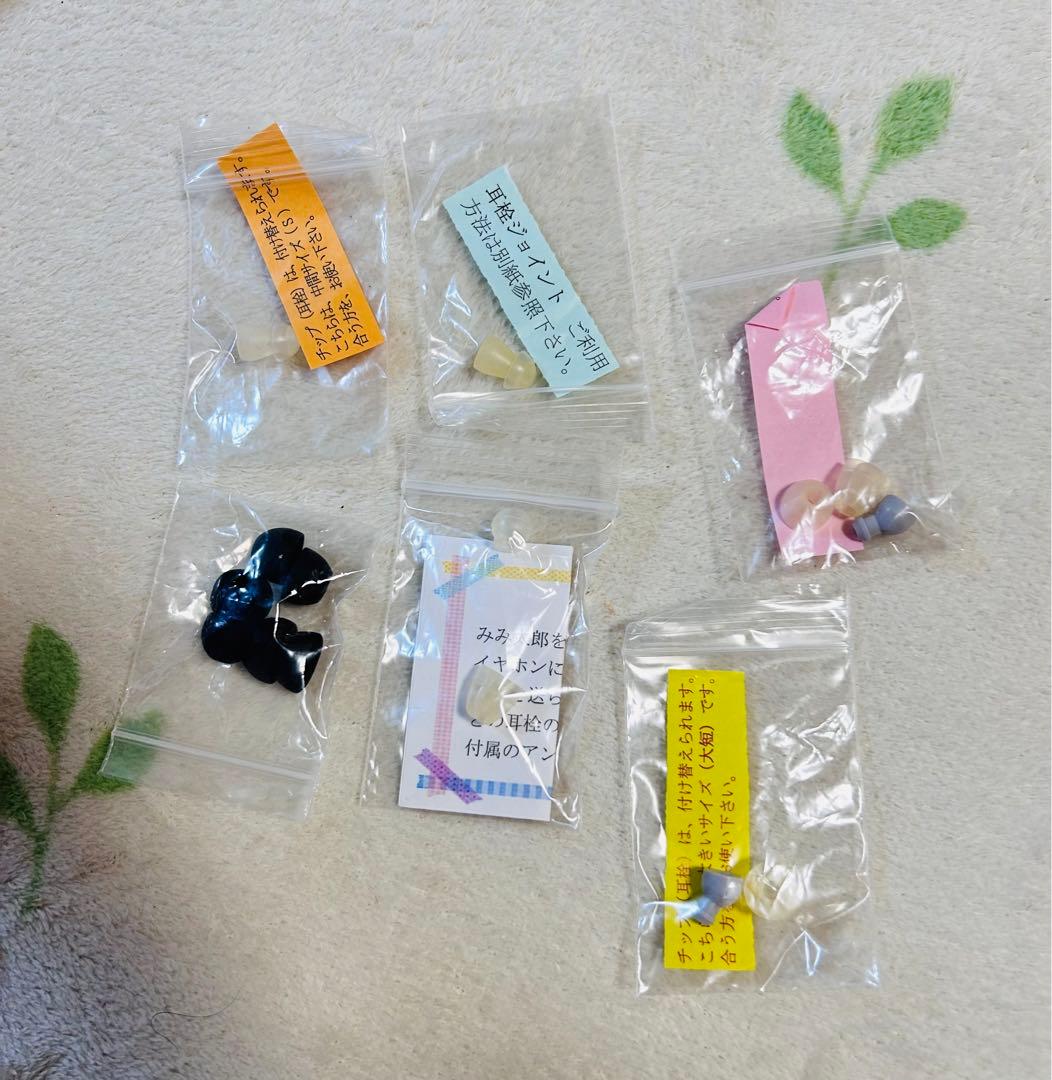 みみ太郎　sx-011-2 シマダ製作所 立体聴覚補助具