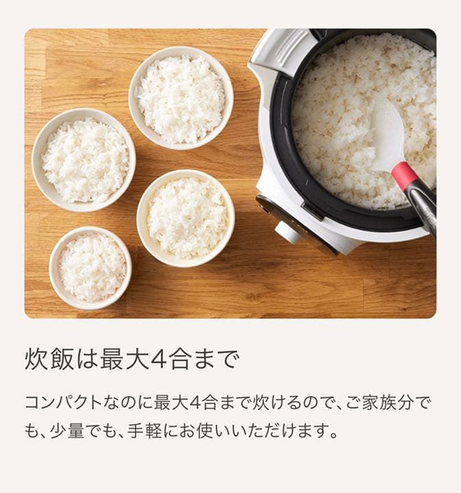 ティファール クックフォーミー ホワイト 3L CY8701JP