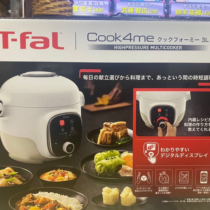 ティファール クックフォーミー ホワイト 3L CY8701JP