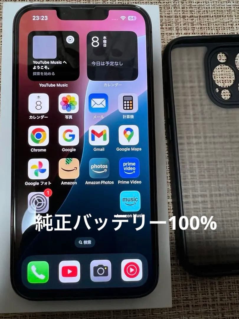 iphone13 Pro 128GB バッテリー最大容量100%