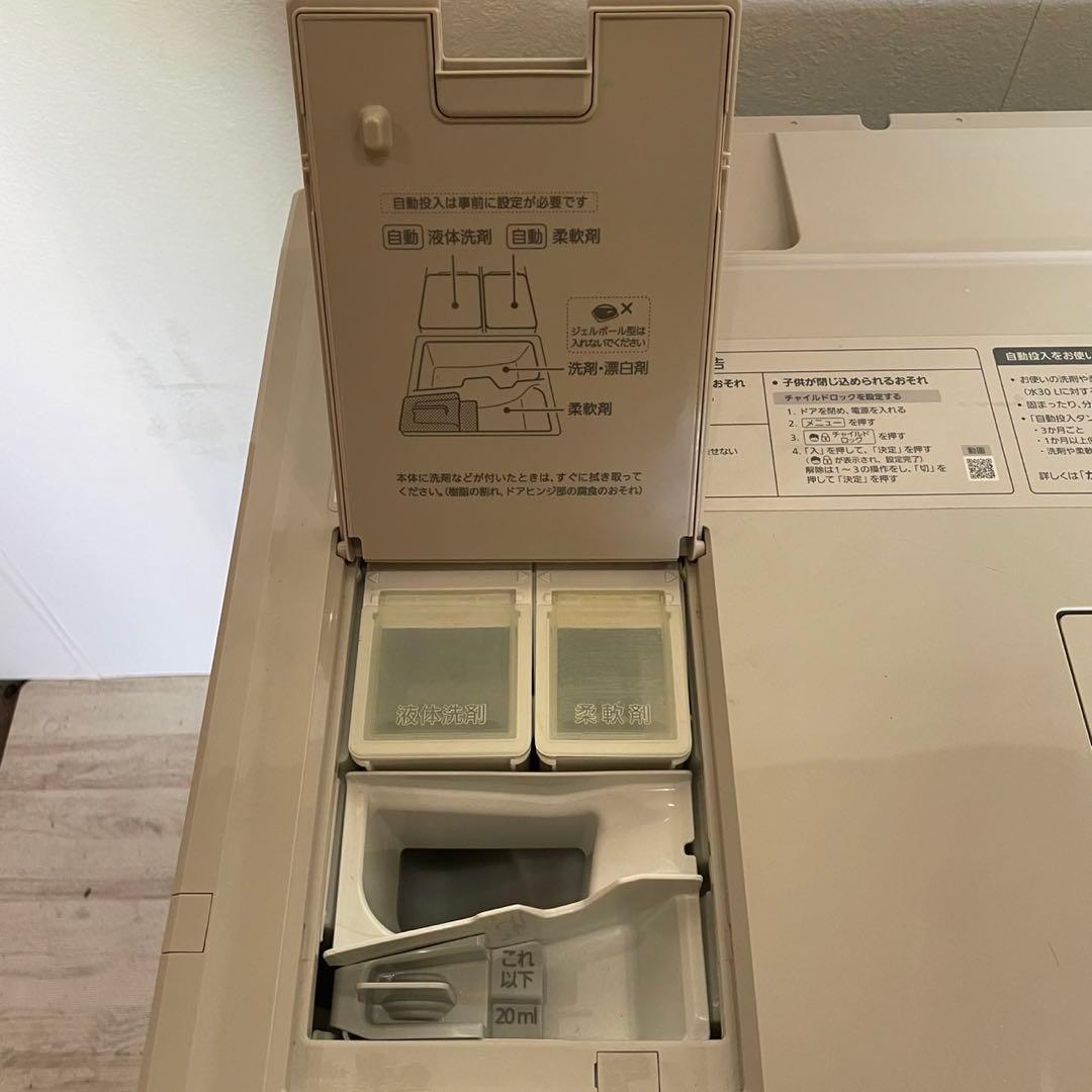 配送設置無料　パナソニック　ドラム式洗濯機　自動投入