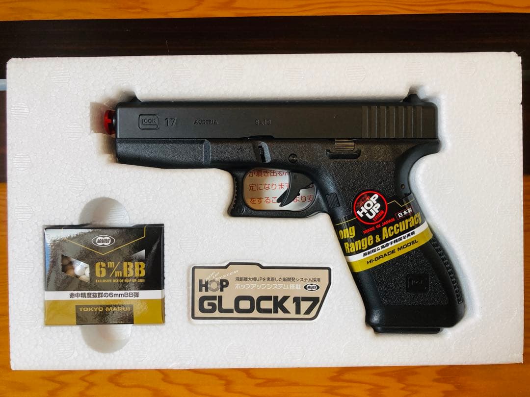 【新品未使用】東京マルイグロック17 No.1 エアコッキングエアコキ18才以上