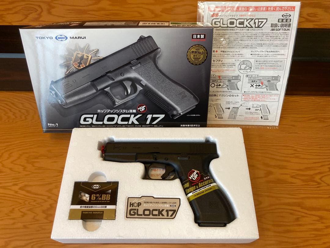 【新品未使用】東京マルイグロック17 No.1 エアコッキングエアコキ18才以上