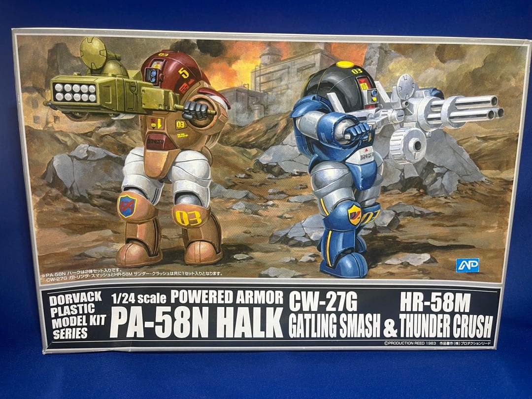 【新品未開封】青島文化教材社 特装機兵 ドルバック No.012