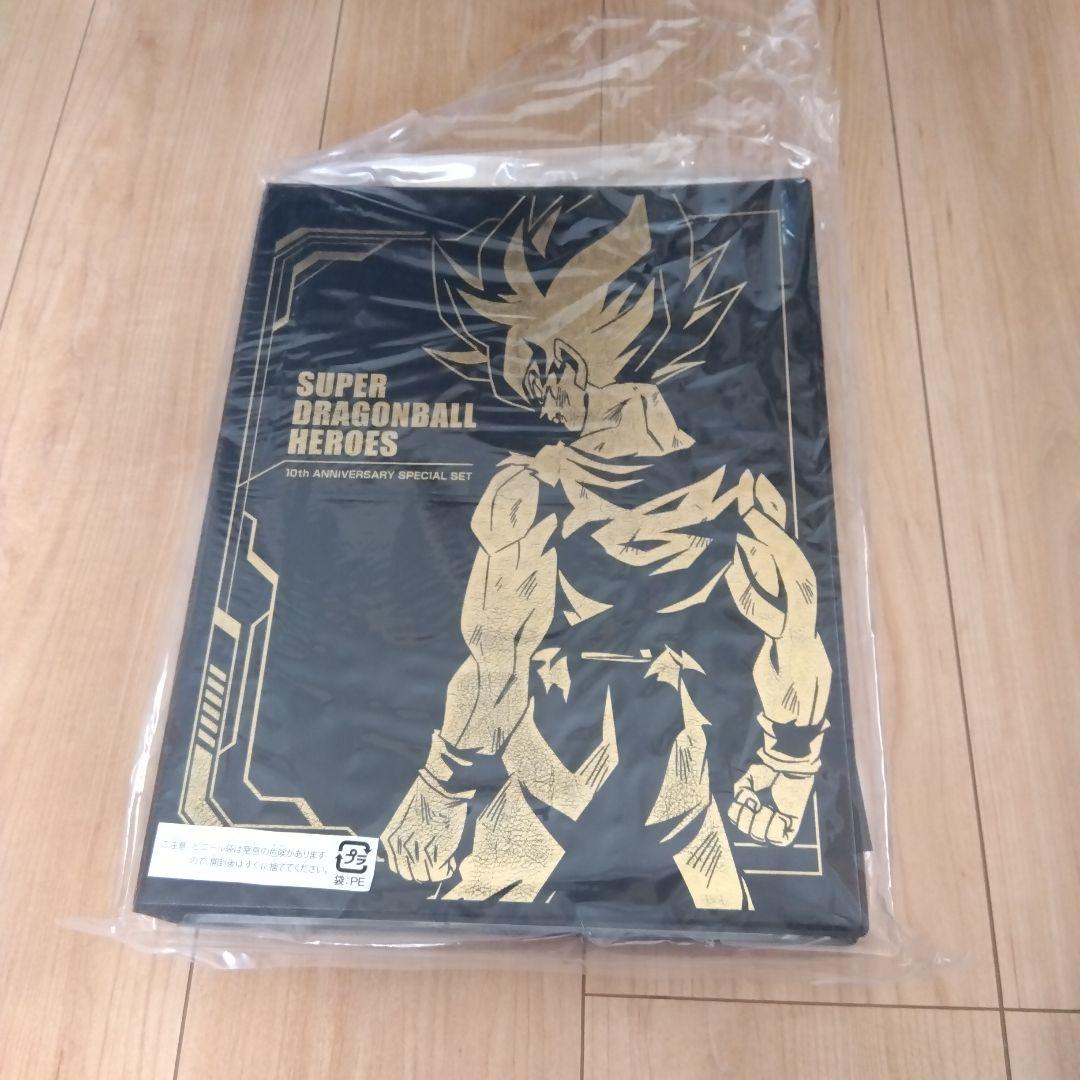 ドラゴンボールカード SUPER DRAGONBALL HEROES 10th