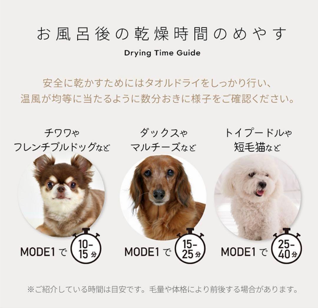 開封済み　未使用訳あり　ペット用ドライヤー 63L 犬　猫　ドライヤーボックス