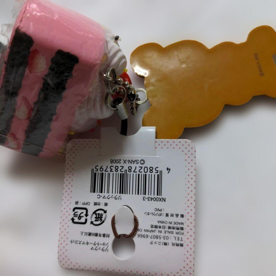 3個セット　激レア　スクイーズ　ストラップ　Rilakkuma　ショートケーキ