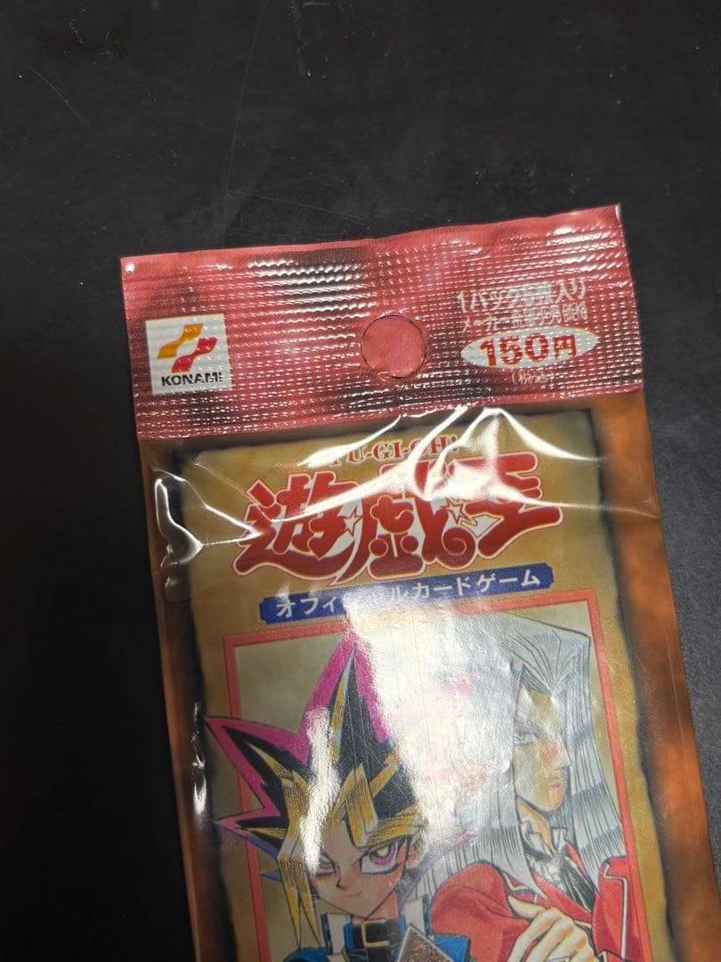 遊戯王 vol.4 未開封パック スタジオダイス版