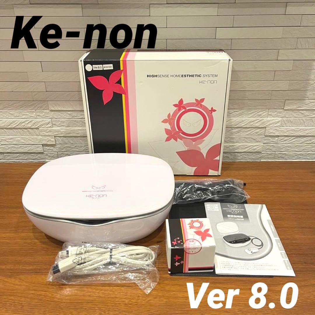 【ke-non】ケノン Ver8.0 フラッシュ式脱毛器 眉毛脱毛器付