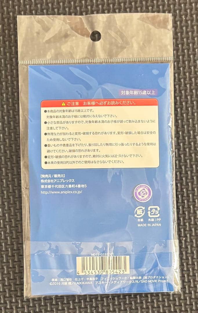 ソードアートオンライン　アニメジャパン 2016 アクリルマスコット