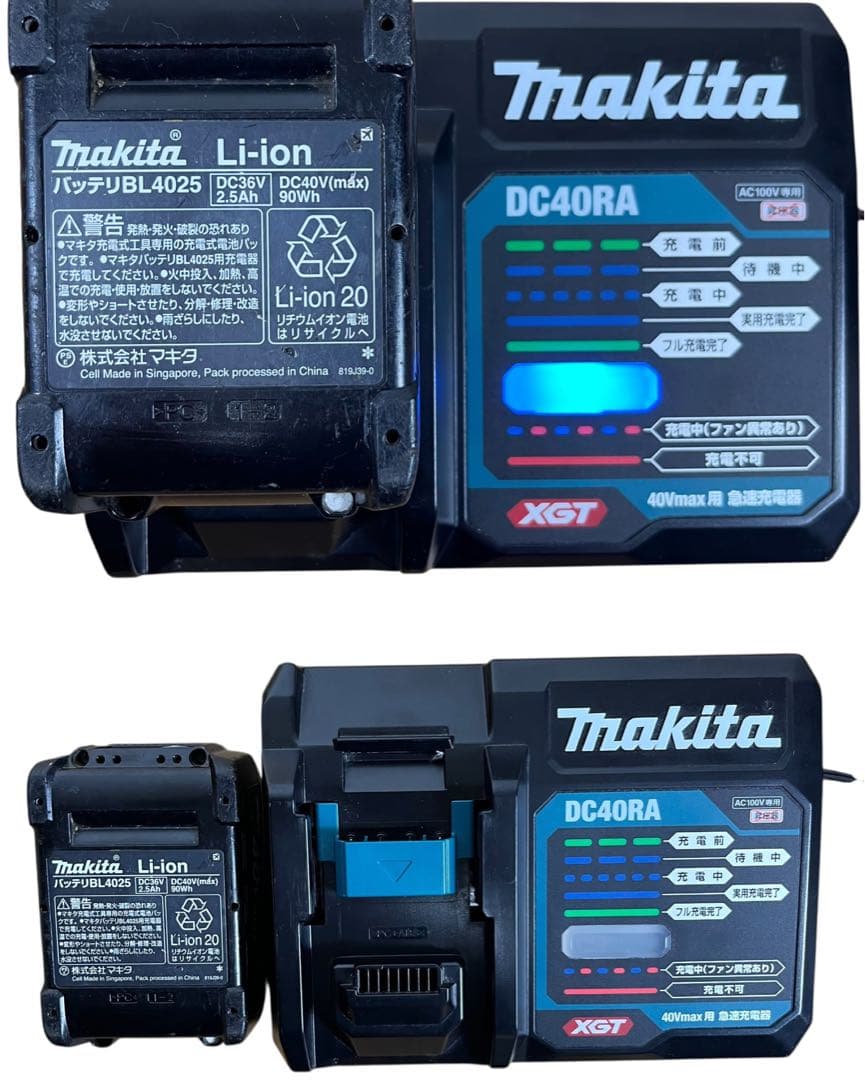 まゆMakita CL001G 掃除機 40Vmax バッテリー&充電器付