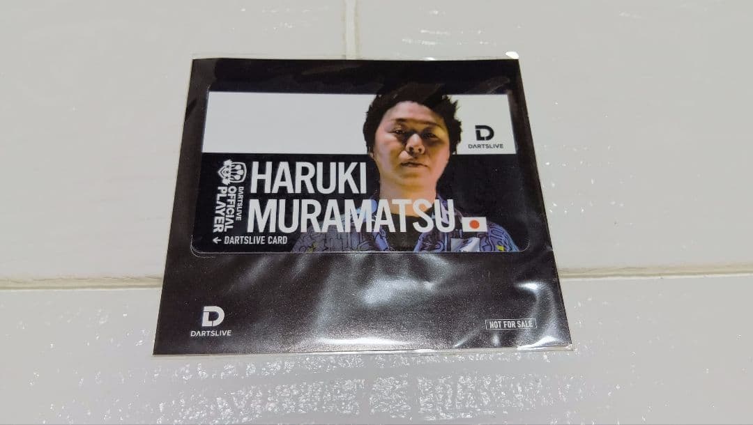 【非売品・新品・未使用】村松治樹選手 ダーツライブカード