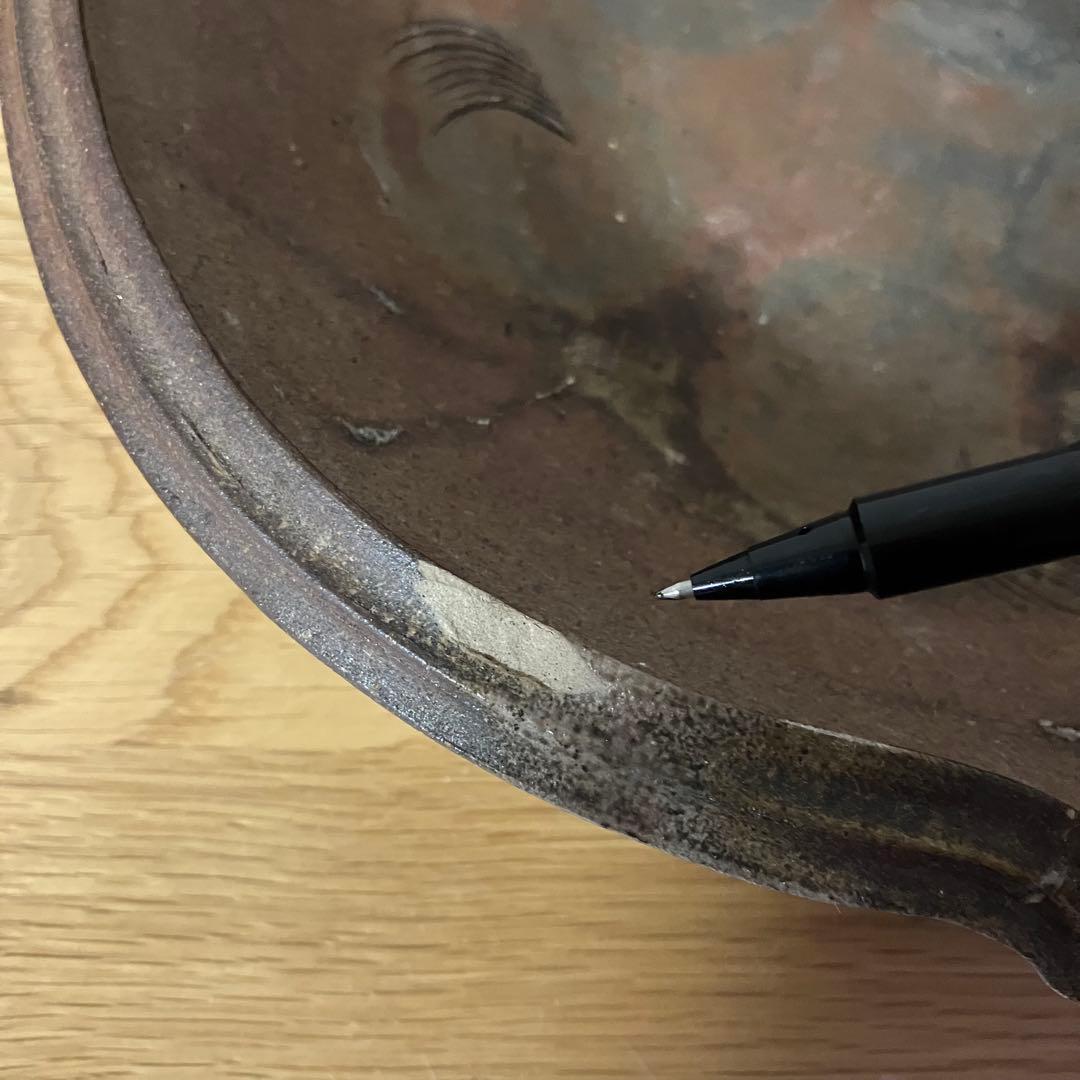 備前焼　片口　皿　器　※