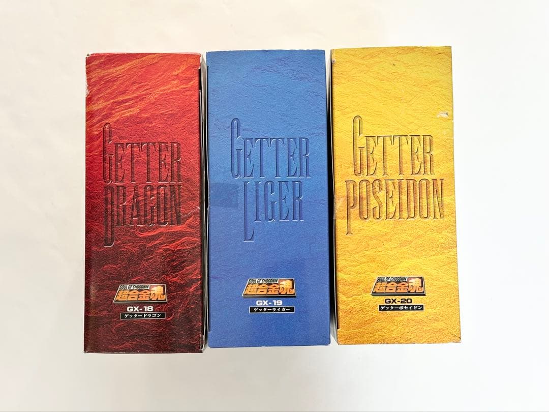 超合金魂ゲッター3種セット