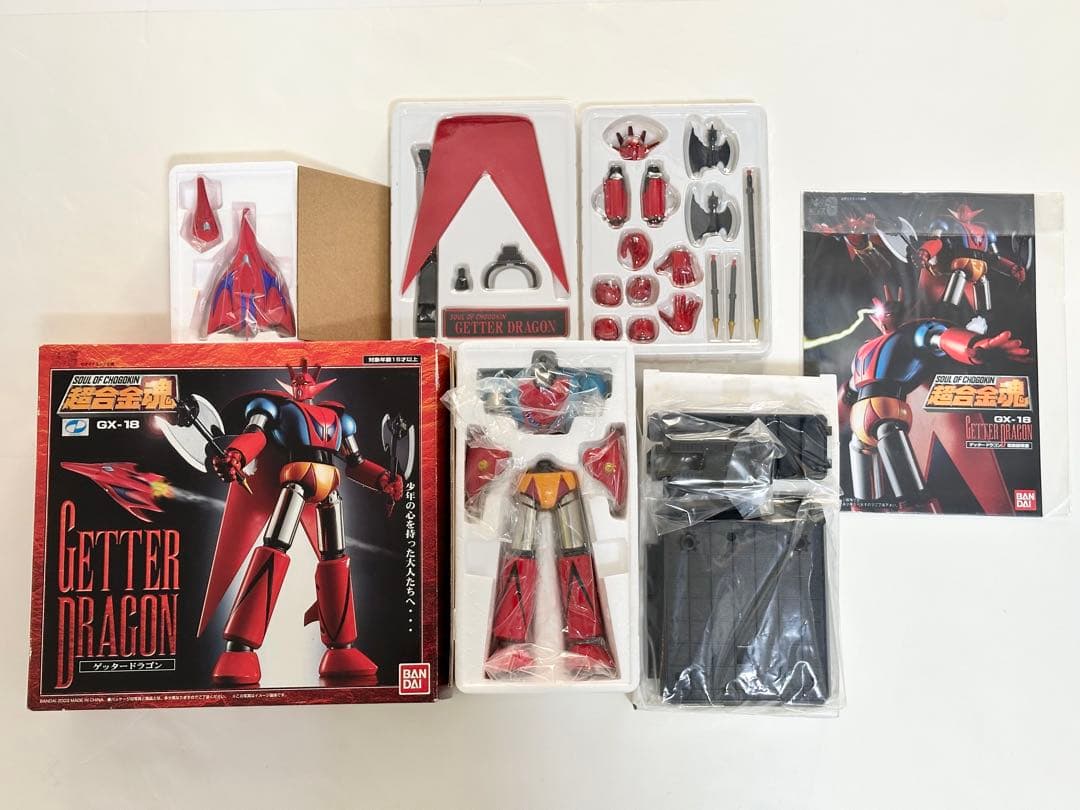 超合金魂ゲッター3種セット