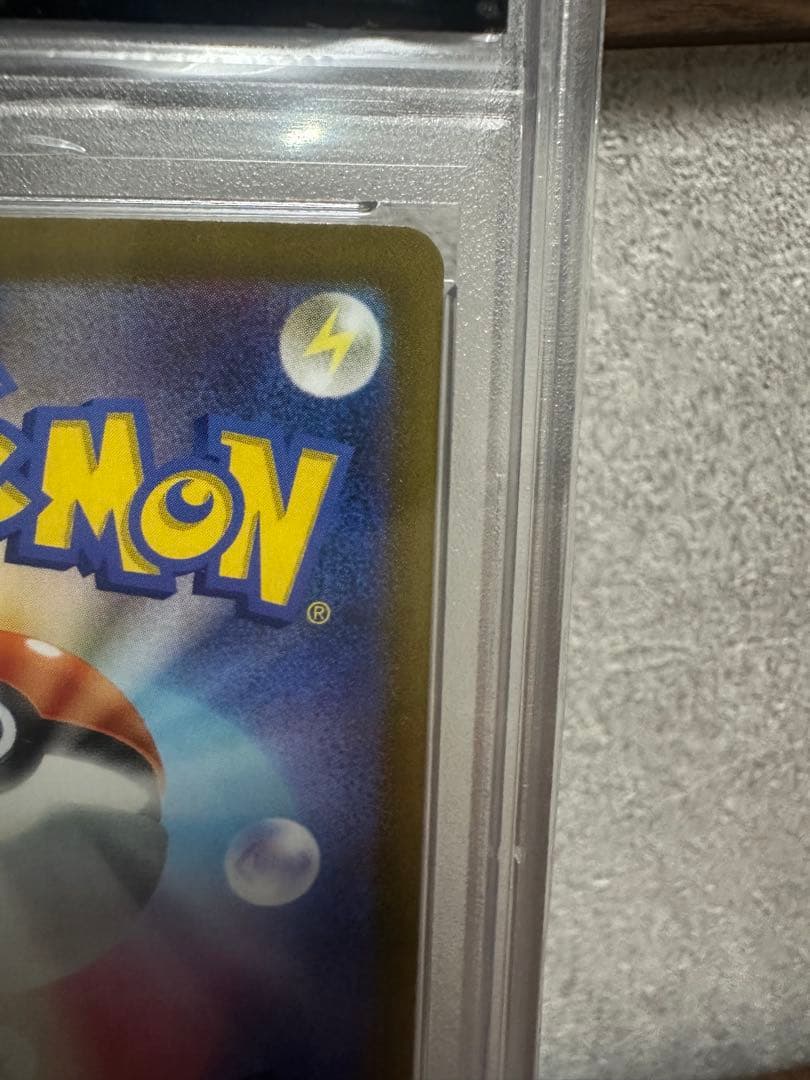 【最安値】ナンジャモ SAR SV2D クレイバースト 096/071