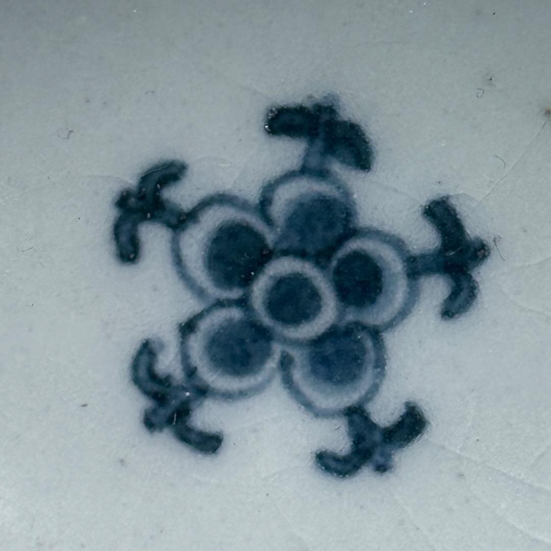 藍柿右衛門　古伊万里　染付微塵唐草そば猪口　向付　渦福　極細密絵付け