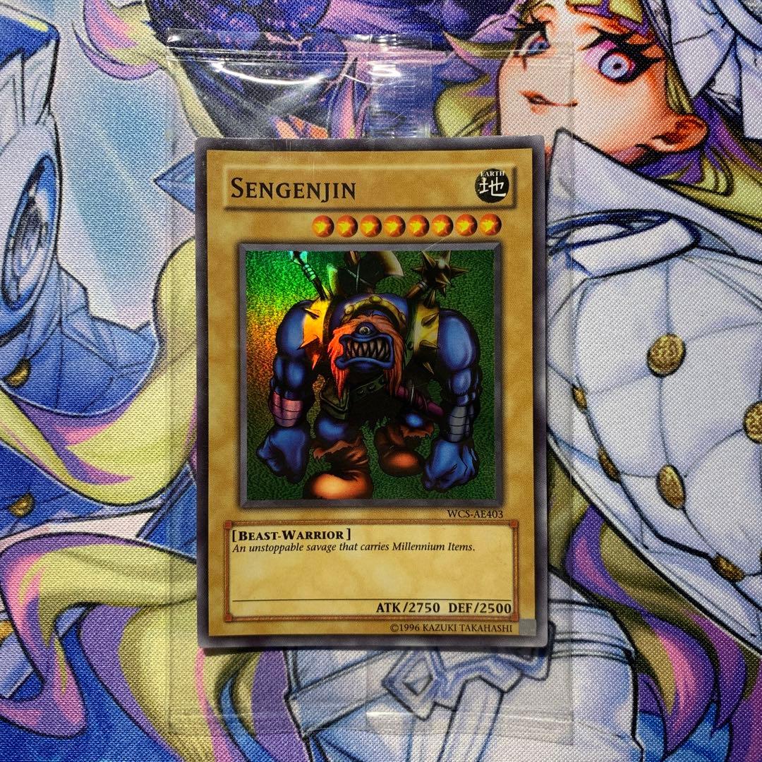 WCS-AE403 Sengenjin／千年原人　未開封