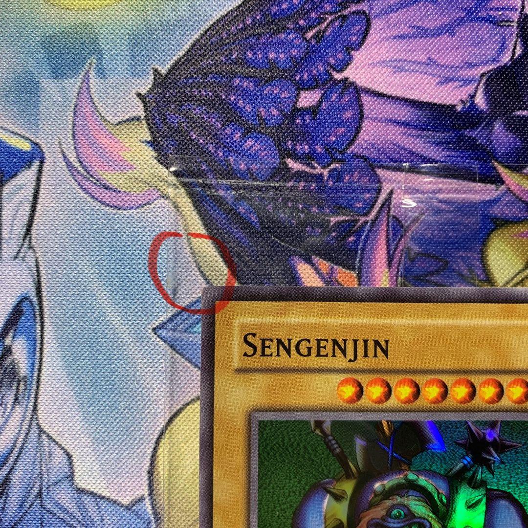 WCS-AE403 Sengenjin／千年原人　未開封