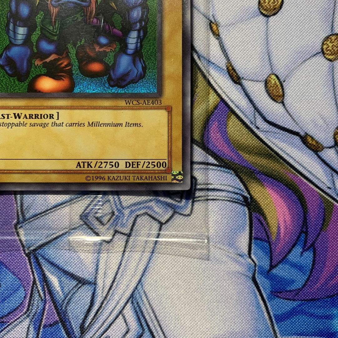 WCS-AE403 Sengenjin／千年原人　未開封