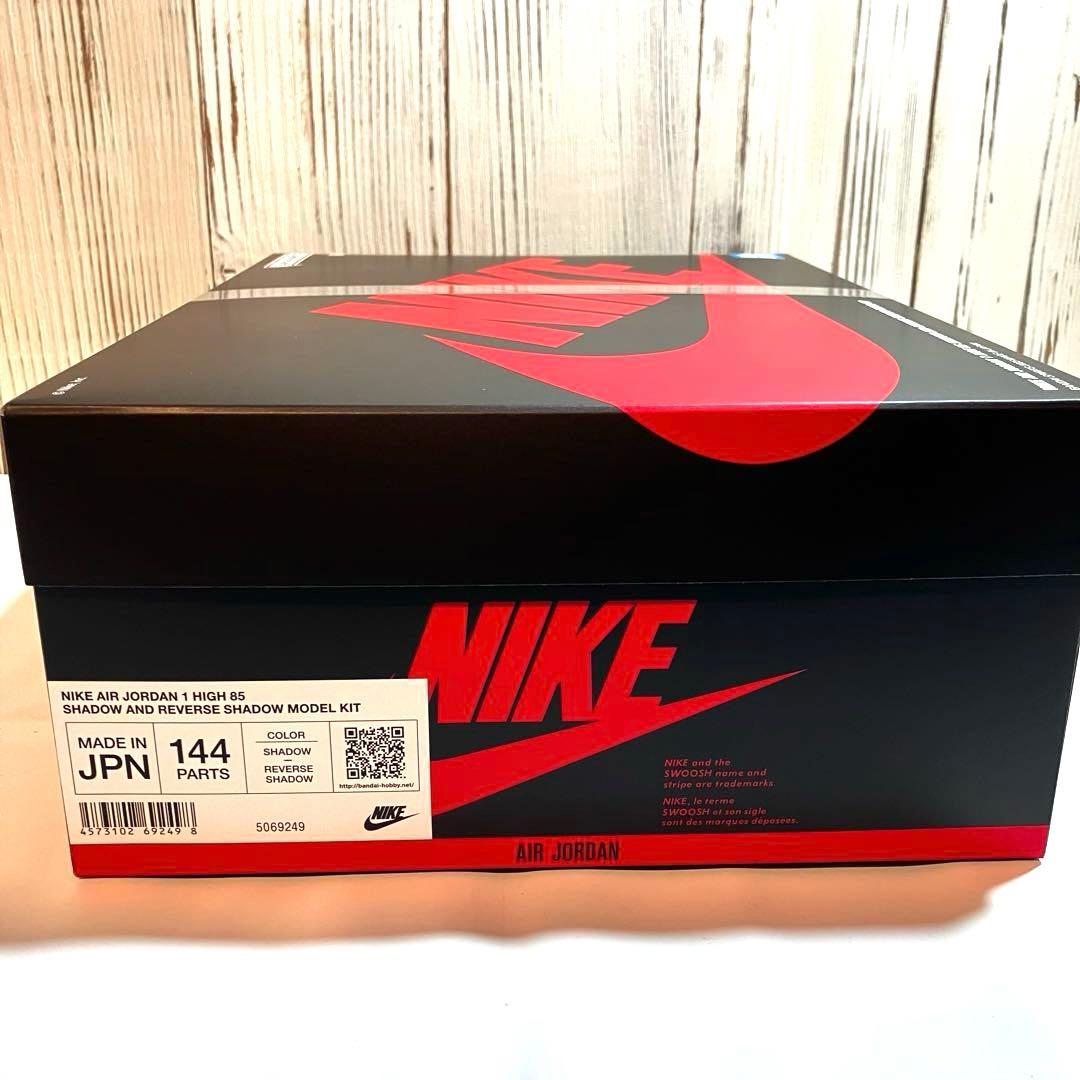 NIKE AIR JORDAN 1 HIGH 85 KIT 一式