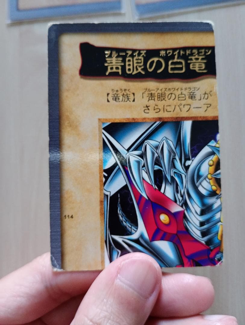 バラ売りOK希少！ハーピィズペット仔竜など遊戯王レリーフまとめ売り