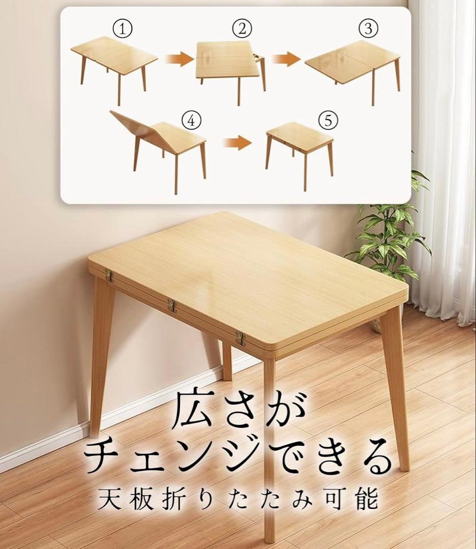 テーブル 天板折りたたみ ダイニングテーブル センターテーブル ローテーブル